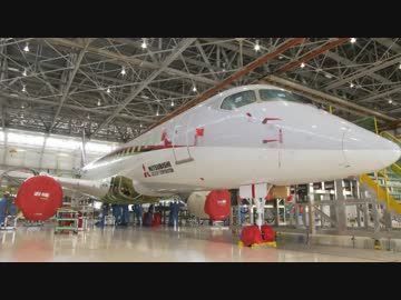 【完成！】国産小型ジェット旅客機「MRJ」試作機製造PVまとめ