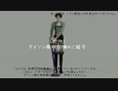 配布動画