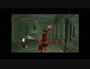 【ダークソウル２】黙々と闇霊侵入