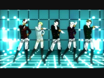 【進撃のMMD】5リヴァイのLupin【Full】