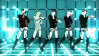 【進撃のMMD】5リヴァイのLupin【Full】
