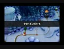 【実況】ビジネスチャンス！！NewスーパーマリオブラザーズU【1207号室】