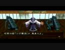 不思議のダンジョン　風来のシレン３を実況プレイ　part23