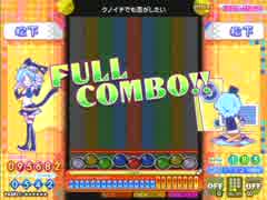 [ポップン]Lv32 クノイチでも恋がしたい H