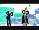 【MMD】リゾットとプロシュートでハッピーシンセサイザ【ジョジョ】