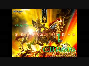 【またライダーになりたい】カレーツー2014