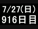 【１日１実績】鎮痛剤　その１【Xbox360】