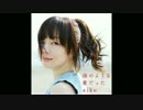 aiko 明日の歌