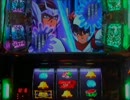 【ﾊﾟﾁｽﾛ】聖闘士星矢-黄金激闘編-　第１１戦