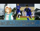 結城晴さんが徳島ヴォルティスについて教えてくれるそうです
