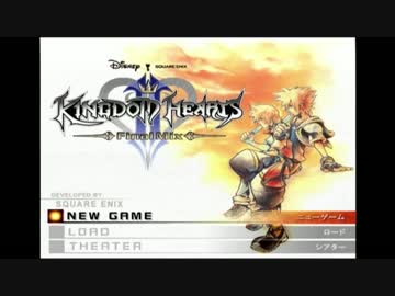 淫夢ダムハーツ2☆.FM