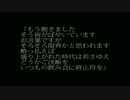 『もう飽きました』