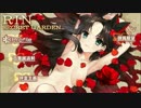【Fate/EXTRA CCC】月の裏側からの脱出を目指して実況プレイPart21