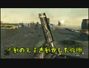 【CoD:G】相棒とドキドキ戦場ツアー★【実況】パート２５