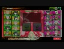 【クラン対抗戦】 不退転の勝利魂 vs CSP.蟻 (2回目) [1戦目]