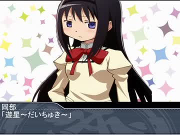 クトゥルフ5D'sⅡE　第３話　ガ○ト集合