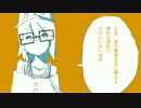 【オリジナル曲】ポケットサイズアコースティカ【健全逃避会】