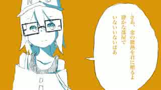 【オリジナル曲】ポケットサイズアコースティカ【健全逃避会】
