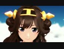 [MMD艦これ] 金剛さんでFINAL Judgment　