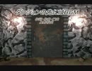 【ニコニコインディーズ】ダンジョンの先にはBGM【オリジナルBGM】