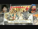 俺こそ海賊王になるPart22╰(　´◔　ω　◔ `)╯【ワンピース海賊無双】