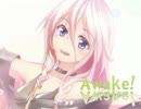 【IA】　Awake！　【オリジナル曲】