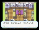 萌えもんLCを実況してみるぜ その１７