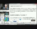 ITエンジニア成功術(3)就職や転職は、待遇より意義のある仕事を求めよ