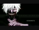 unravel - 東京喰種 OP (dj-Jo Remix) を歌ってみた 【ユユ】