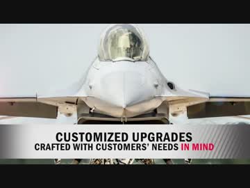 BAEシステムズ「F-16）」アップグレードプログラム