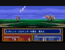 【ゆっくり解説】FE　いる子の謎　第12章　2/2