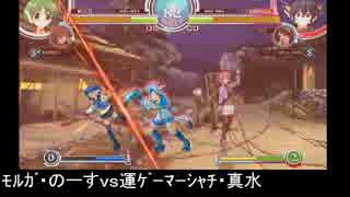 第12回アクアパッツァ【でんかっぷ＿レシオ制ランダム2on2】Part1