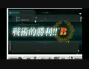 駆逐艦娘の劣等生　キス島攻略編