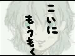 【（有）とっても紳士用】東方４こま【らめえ】
