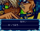 【GBC】遊戯王デュエルモンスターズ4を実況プレイ Part.12