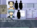 黒バスDXでアカデミアの常闇Part.01