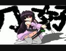 【SR11】　刀好きのボーダーブレイク　129回
