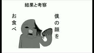 実験っぽく料理してみた