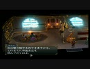 【GC】バテン･カイトスⅡを普通にプレイ　007