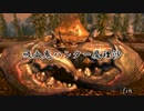 Skyrim　2章　吸血鬼ハンター魔理沙　最終話