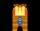 ロックマン7 FC リメイク ED