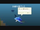 【実況】俺は痩せるために旅にでるんや！！part2
