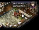 【実況】空の軌跡を初プレイしてみる。Part71
