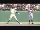 突然マモノが高校野球石川県予選決勝に遠征して暴れてみたUC
