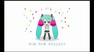 【クレヨン社 feat. 初音ミク】ルーシーの恋人