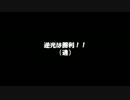 ぷらっとパーク巡り 東名・牧之原SA【そくドラ！外緑隊】
