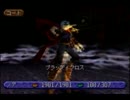 【進撃の獣】レガイア伝説【実況】part39