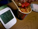 夏なので北極ラーメン（インスタント）を食べてみたい