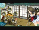 【実況】ゲーム下手が全力で艦隊これくしょんを遊んでみる！　part9