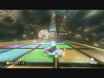 マリオカート8 マリオカート8 なんとなくオンライン Pt.11
